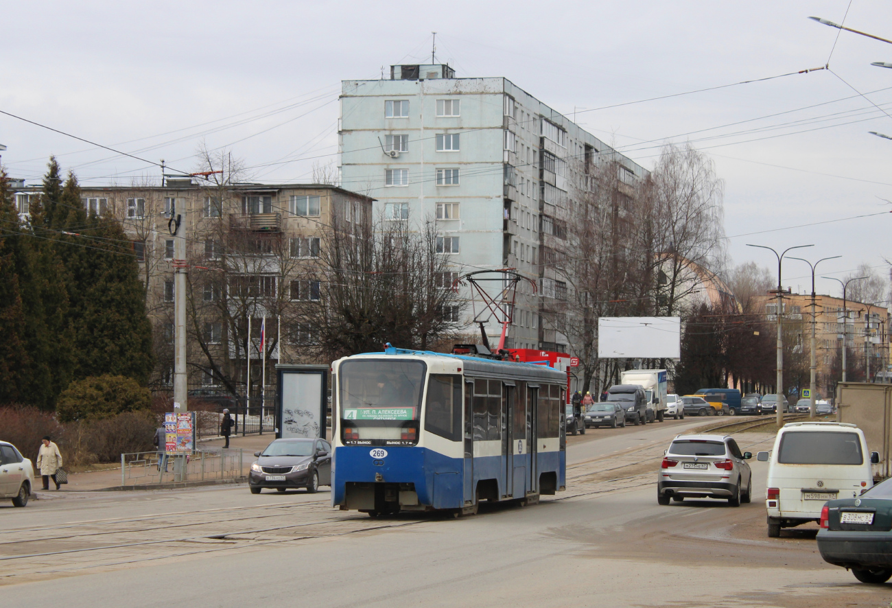 Smolensk, 71-619K № 269