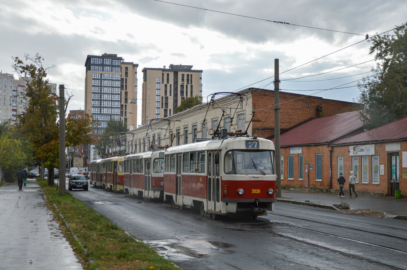 Харьков, T3-ВПСт № 3026; Харьков — Происшествия