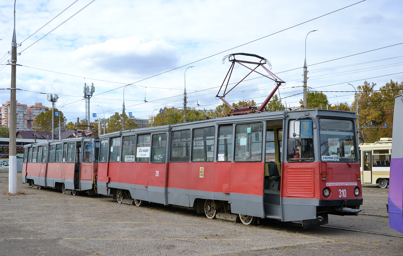 Krasnodar, 71-605 (KTM-5M3) # 310