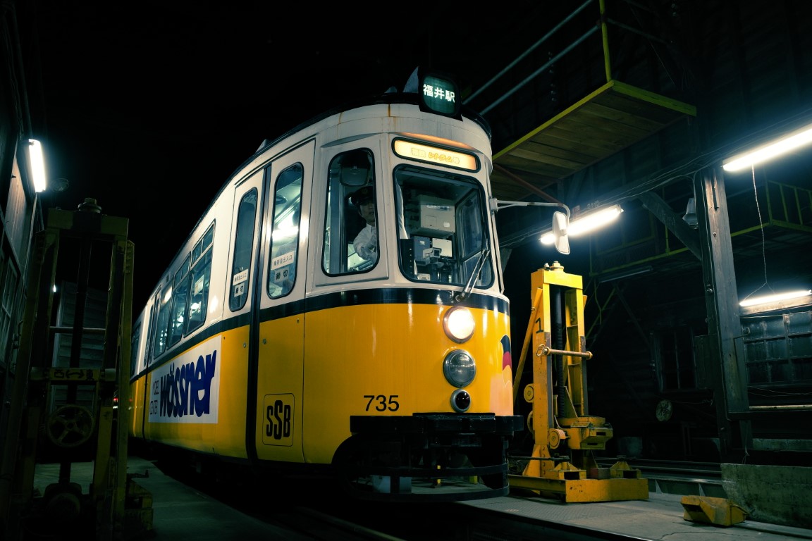 Fukui, Esslingen GT4 — 735