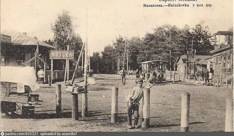 Malakhovka — Old photos