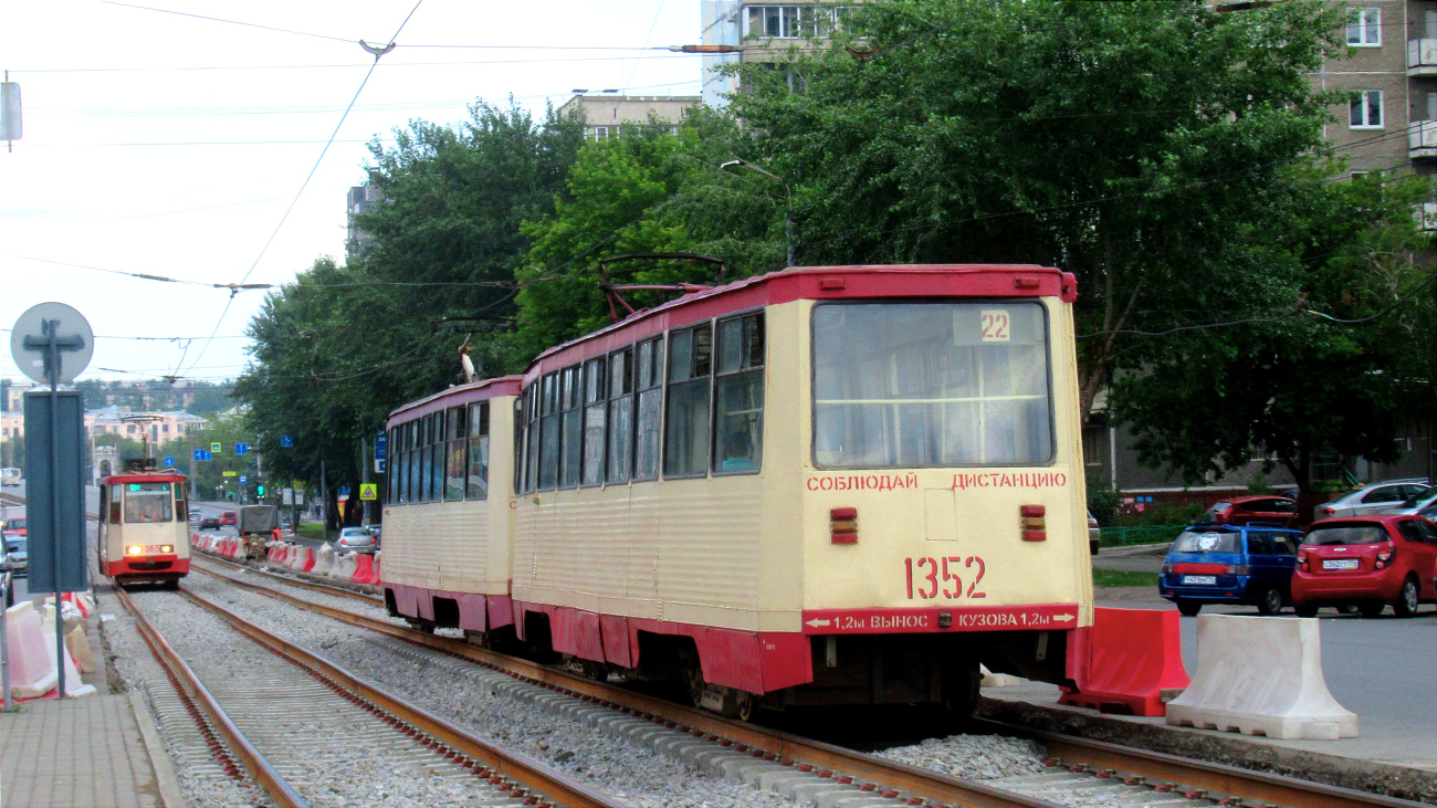 Chelyabinsk, 71-605A Nr 1352