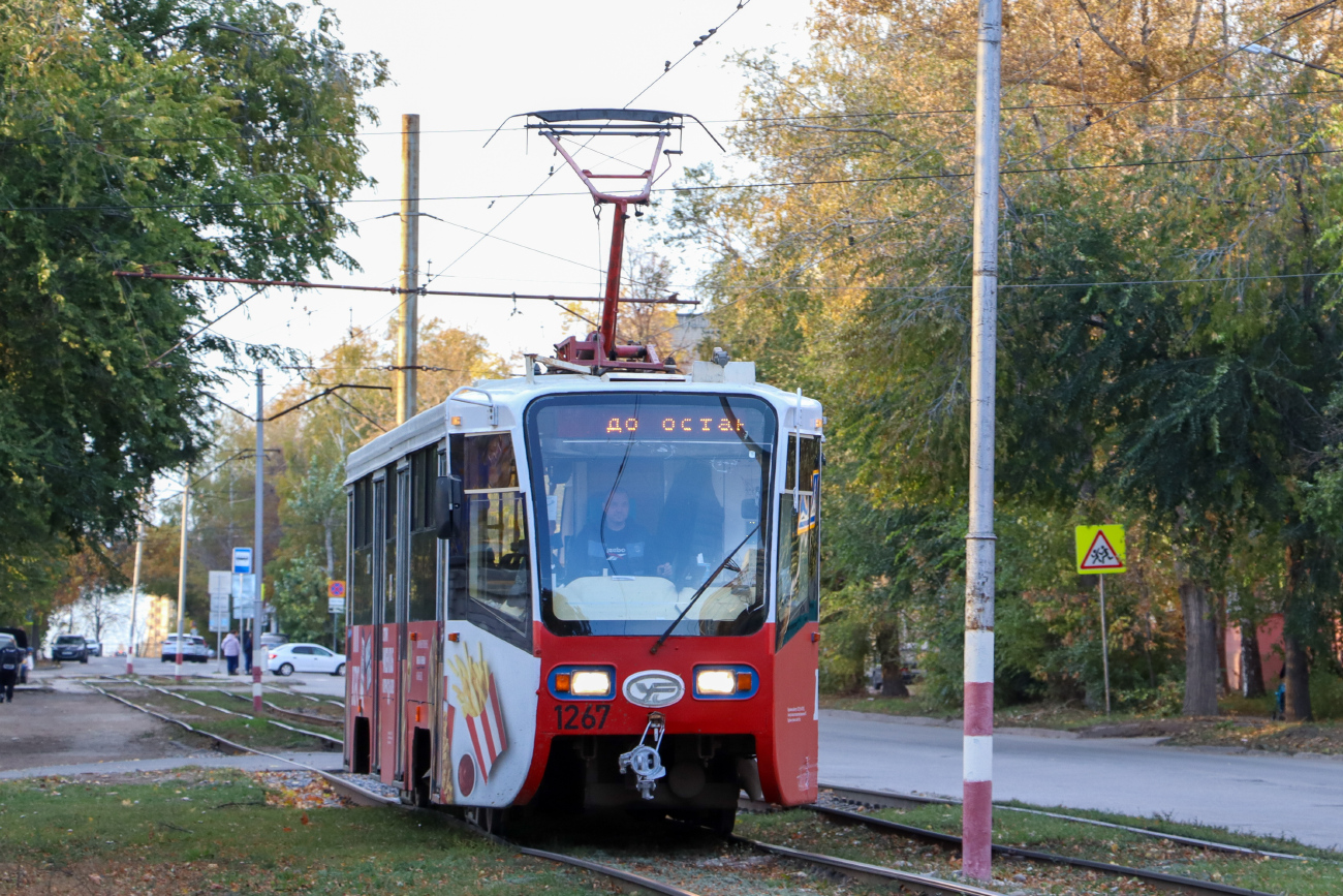 Ulyanovsk, 71-619А-01 nr. 1267
