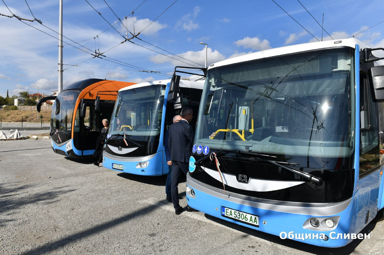 Сливен — Официальная презентация новых электробусов и троллейбусов «СОР» — 19.10.2023