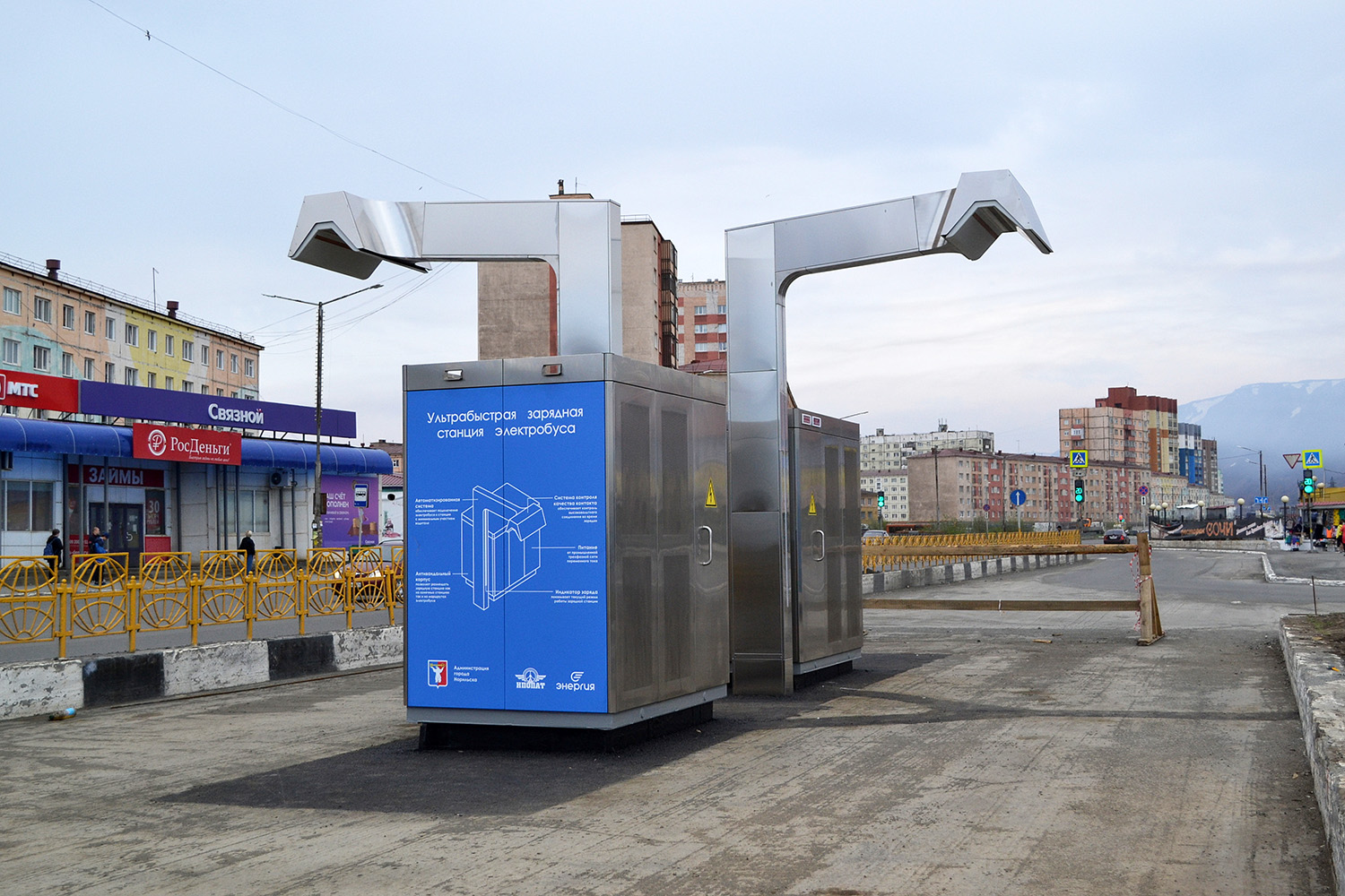 Norilsk — Unrealized Rechargeable Electric Bus Project (2022)
