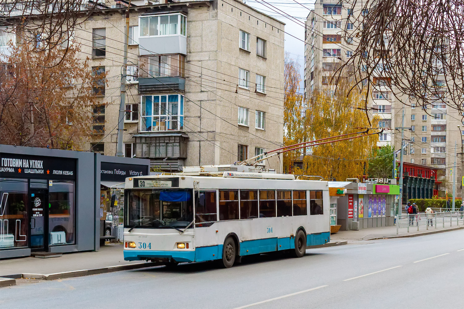Троллейбус 29 спб