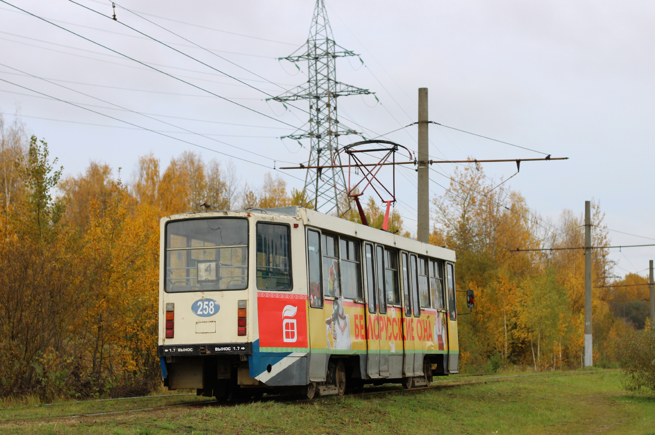 Smolensk, 71-608KM № 258