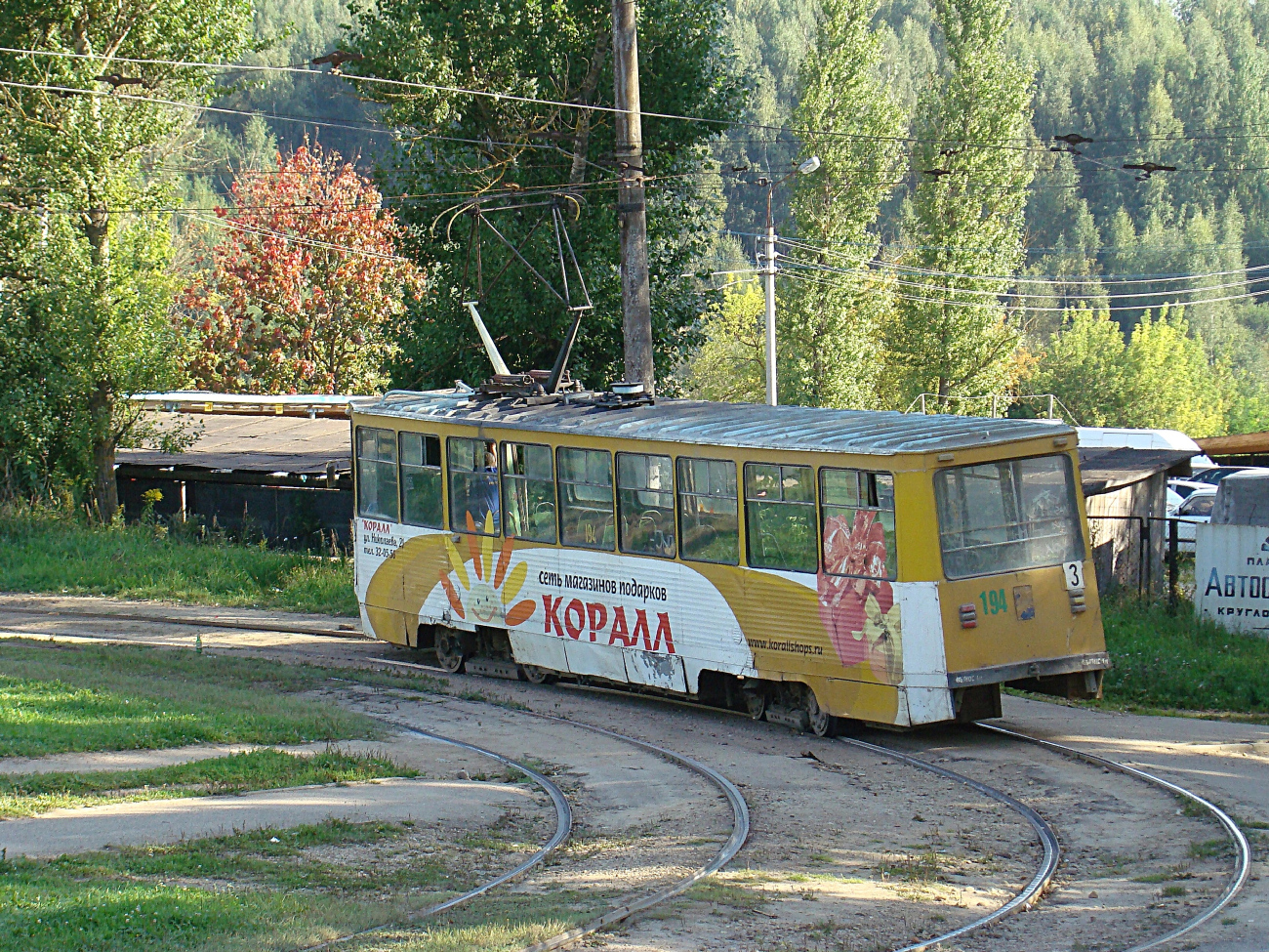 Смоленск, 71-605А № 194; Смоленск — Демонтажи и закрытые линии