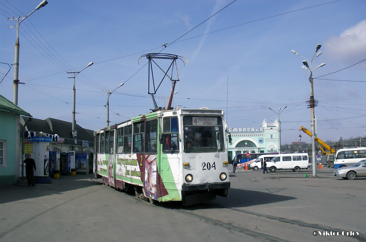Смоленск, 71-605А № 204