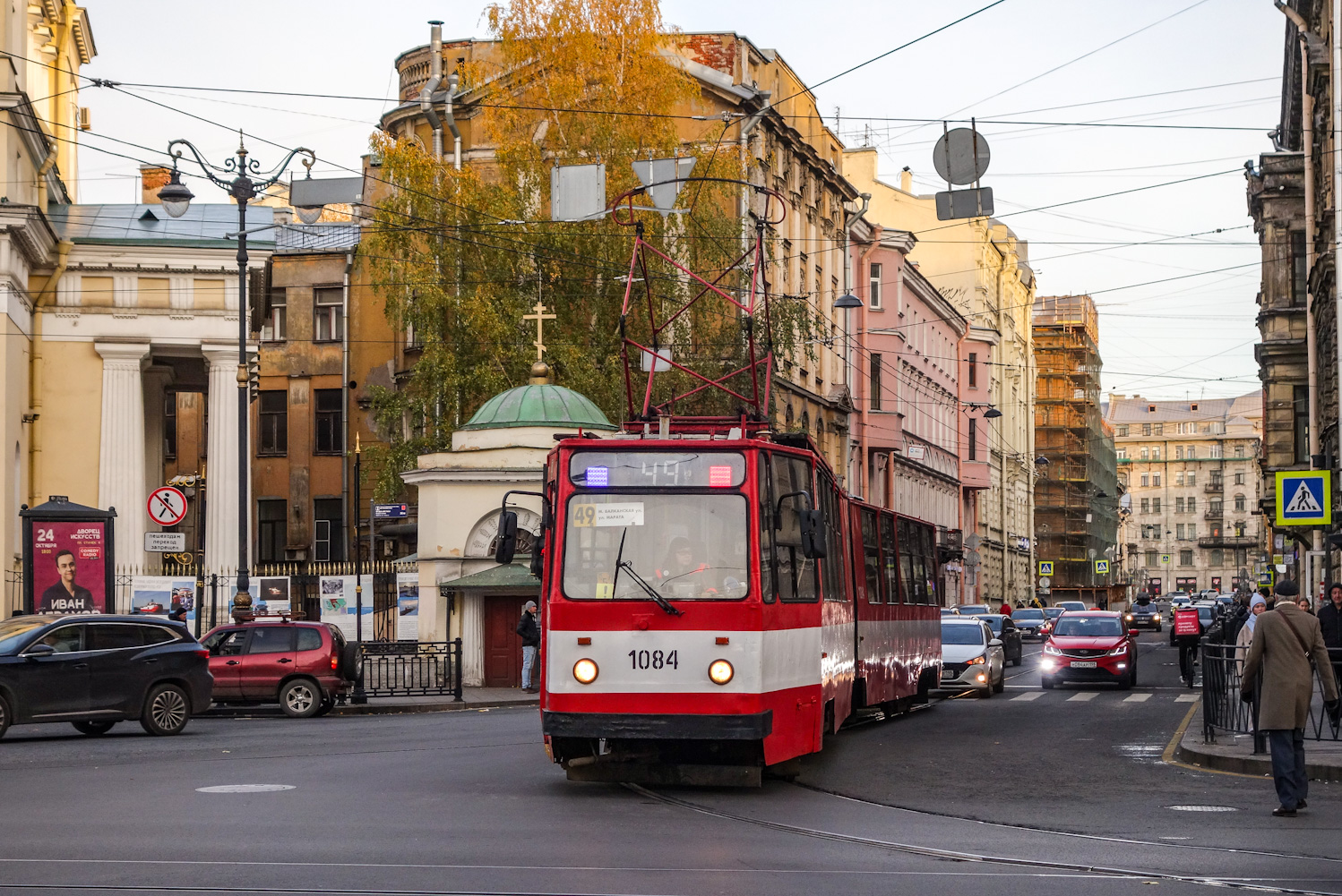 Санкт-Петербург, ЛВС-86К № 1084