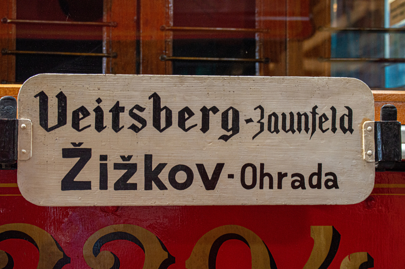Прага — Музей городского транспорта в депо Střešovice; Прага — Разные фотографии