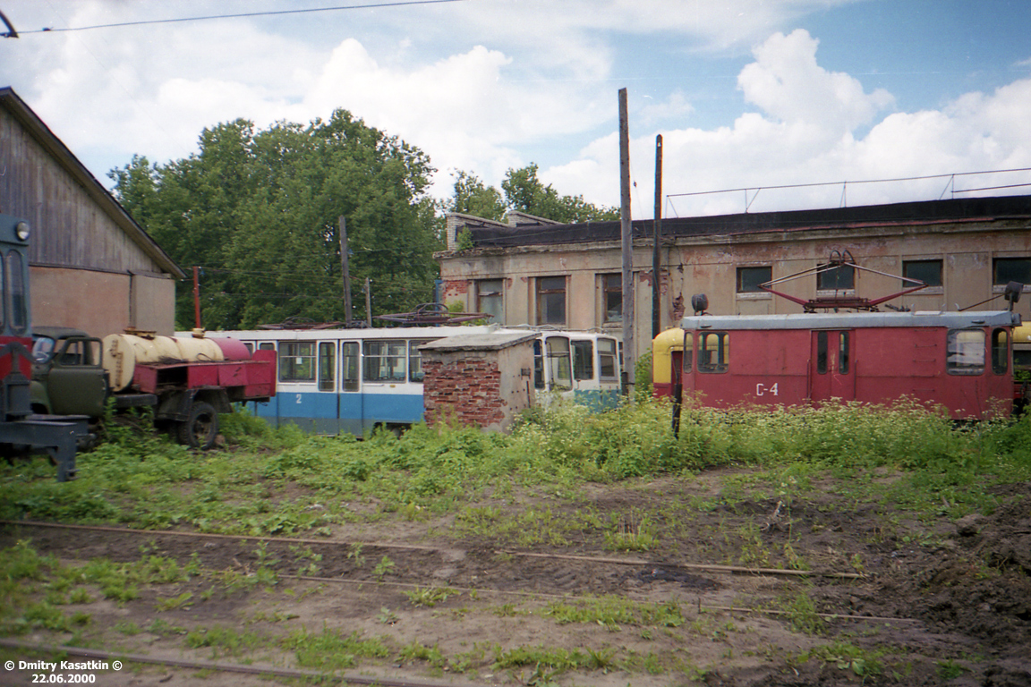 Ногинск — Трамвайное депо