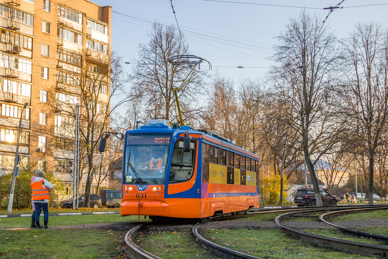 Коломна, 71-623-02 № 031; Коломна — Всероссийский конкурс профмастерства «Лучший водитель трамвая» 2023