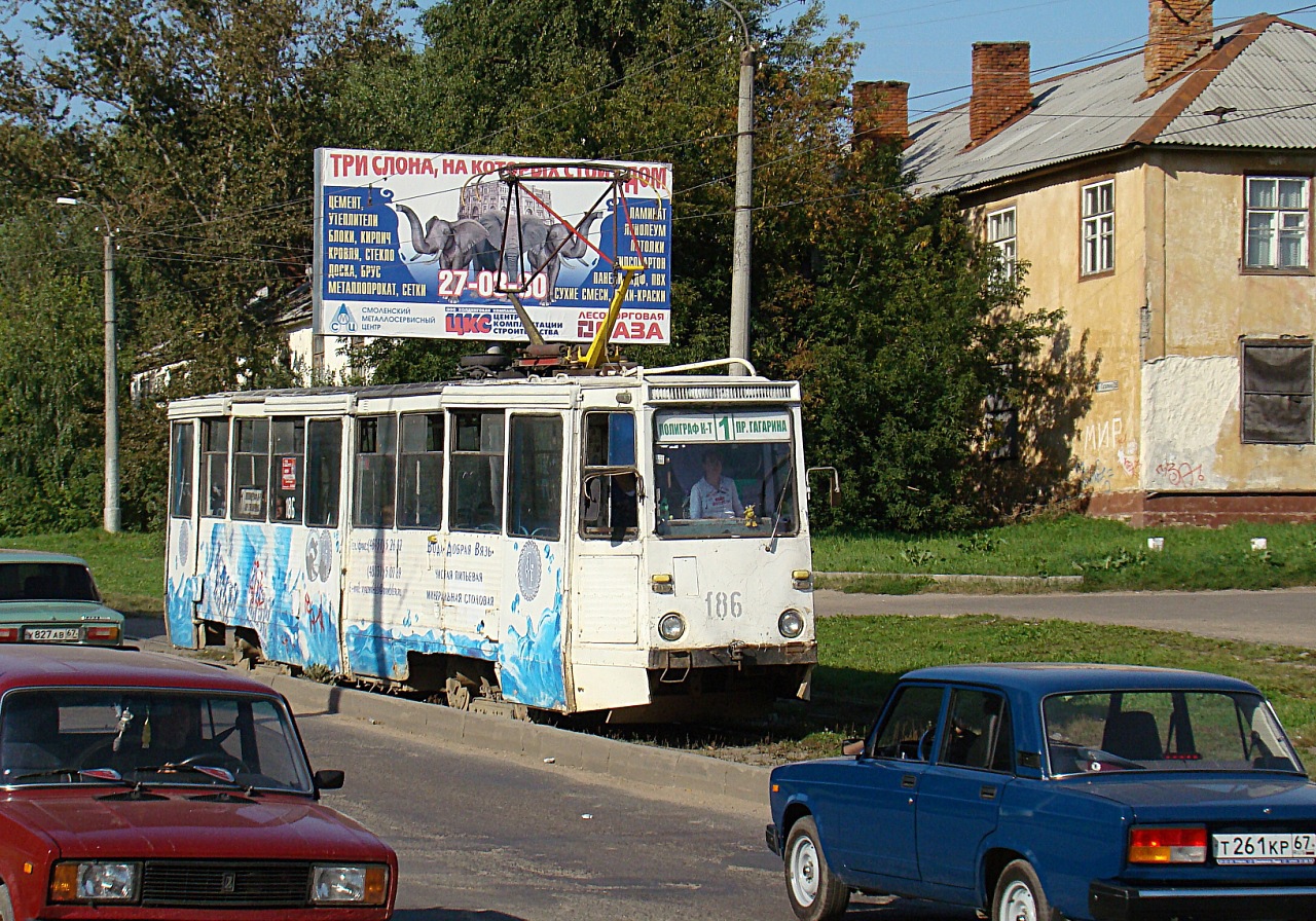 Смоленск, 71-605А № 186; Смоленск — Демонтажи и закрытые линии