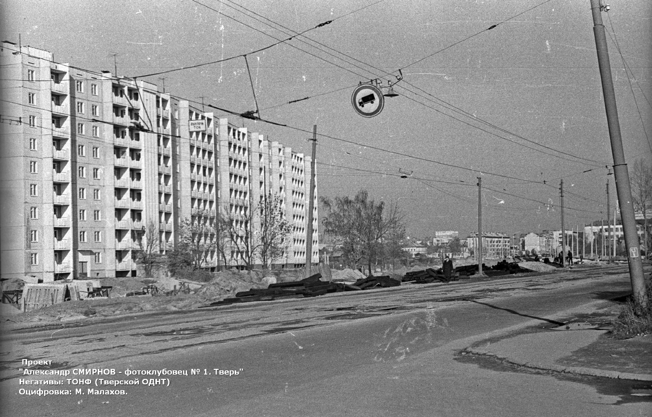 Тверь — Строительство и ремонт трамвайных путей (1917 — 1991 гг.)