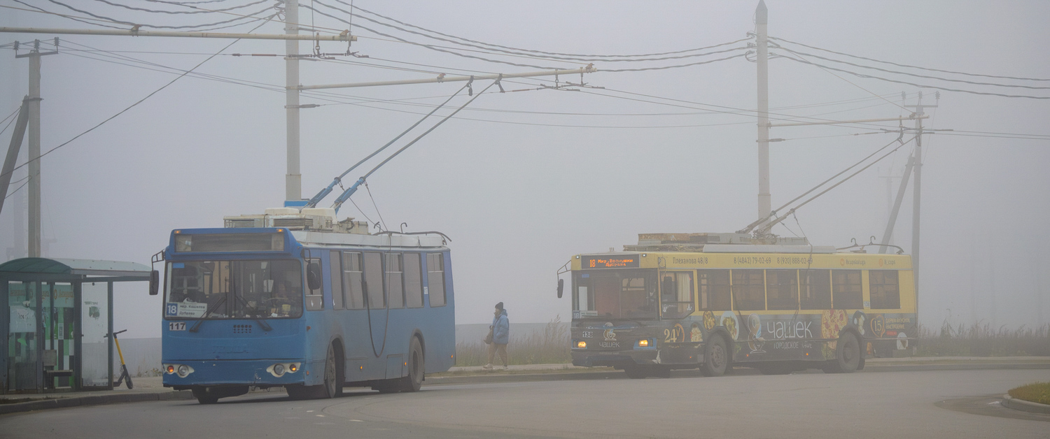 Калуга, ЗиУ-682Г-016.02 № 117; Калуга — Разные фотографии