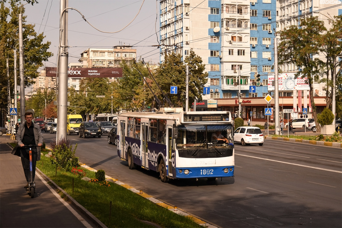 Бишкек, ЗиУ-682Г-016.05 № 1802