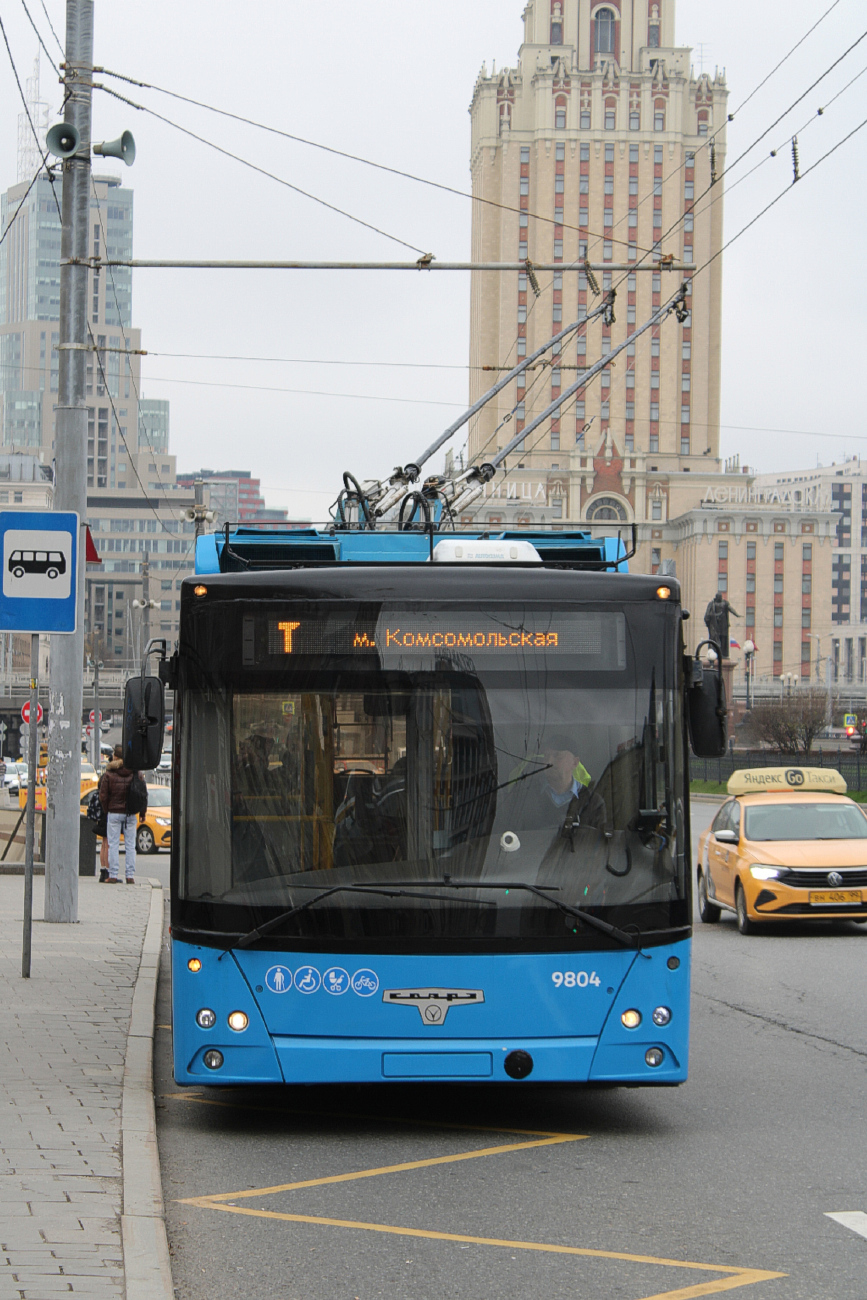 Москва, СВАРЗ-МАЗ-6275 № 9804