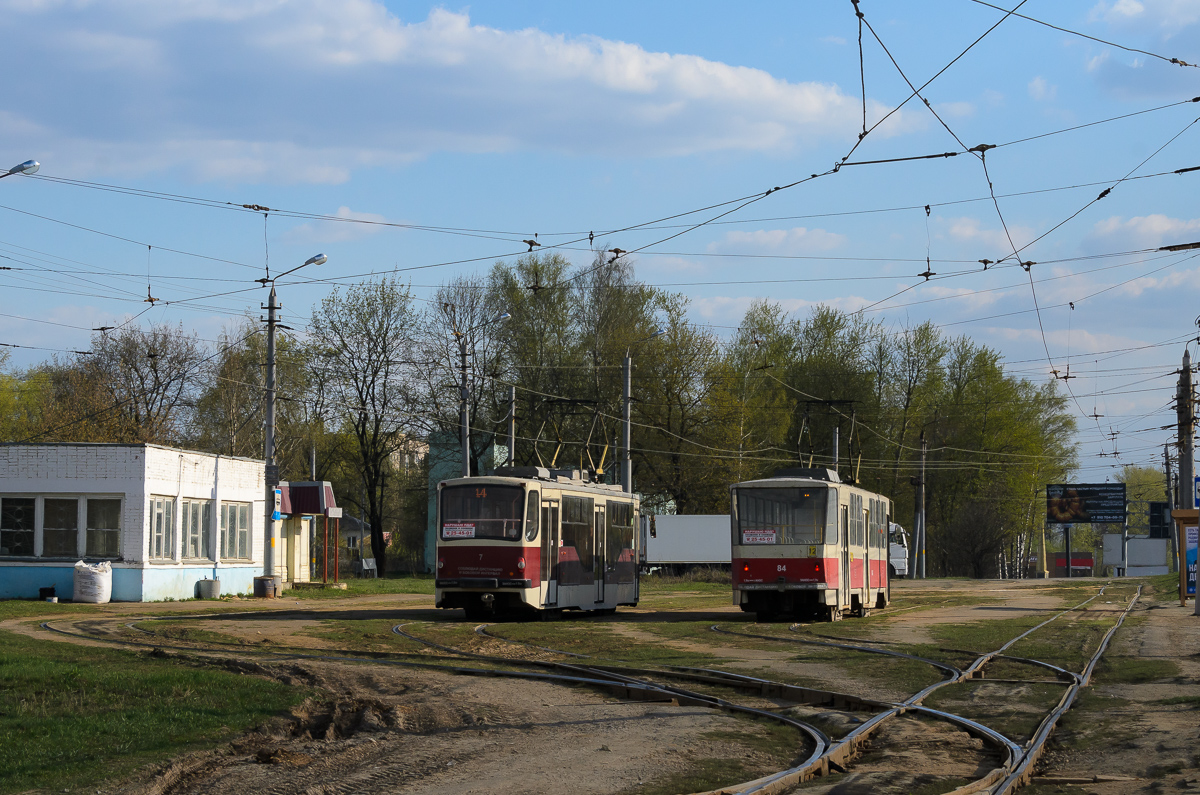 Tula — Terminus stations