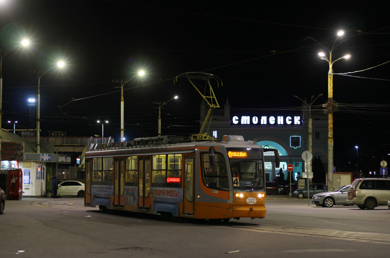 Смоленск, 71-623-01 № 243; Смоленск — Разные фотографии