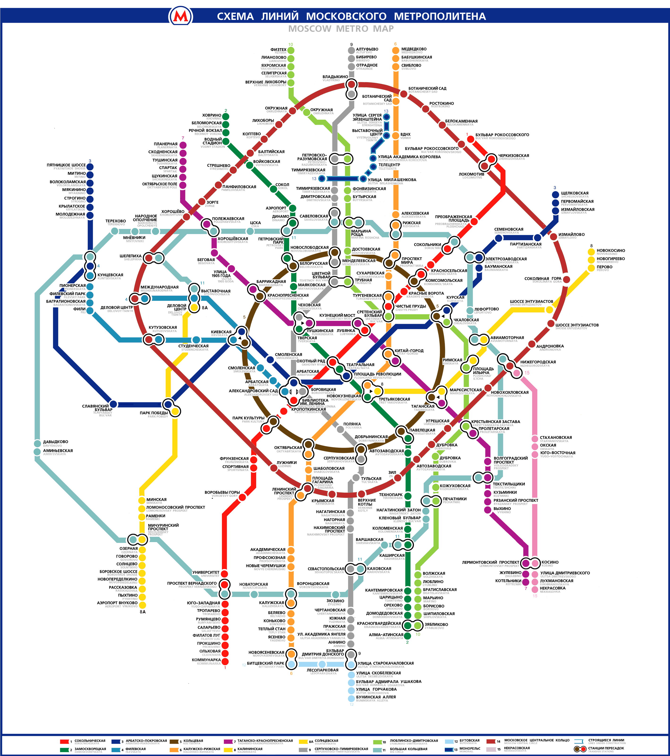 Moskva — Metro — Maps