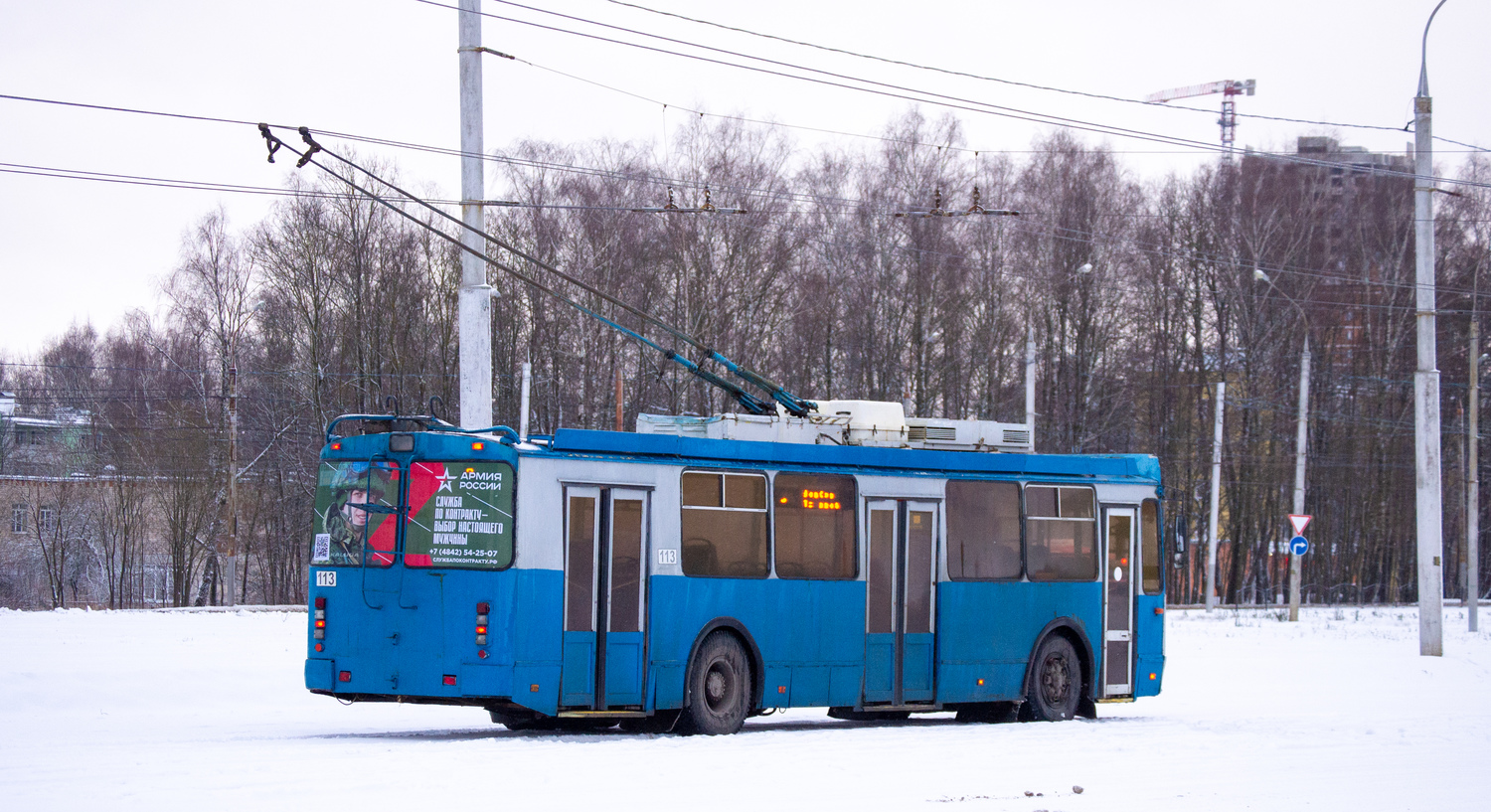 Kaluga, ZiU-682G-016.02 Nr. 113