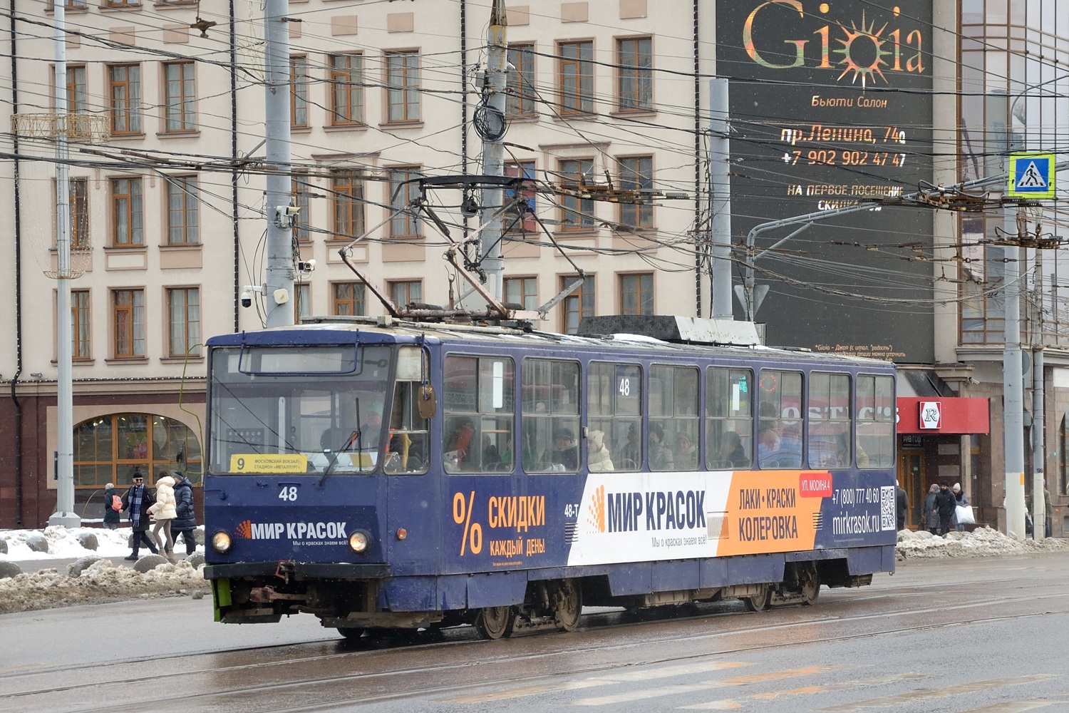 Тула, Tatra T6B5SU № 48