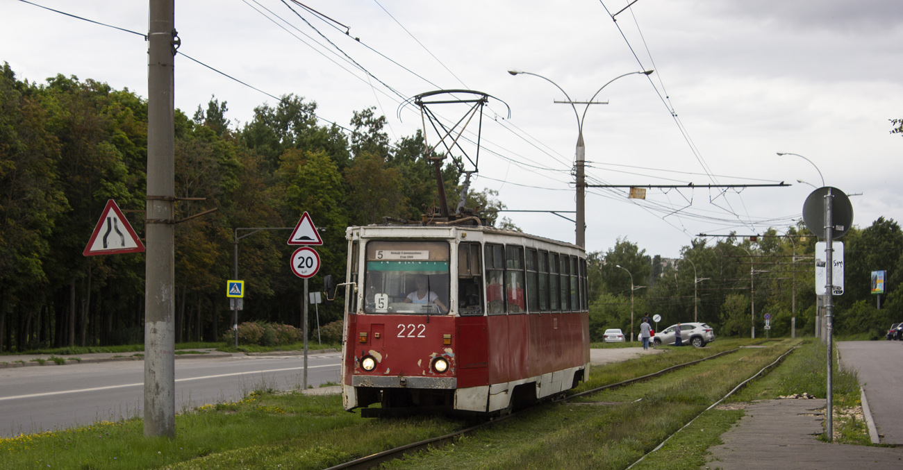 Липецк, 71-605 (КТМ-5М3) № 222