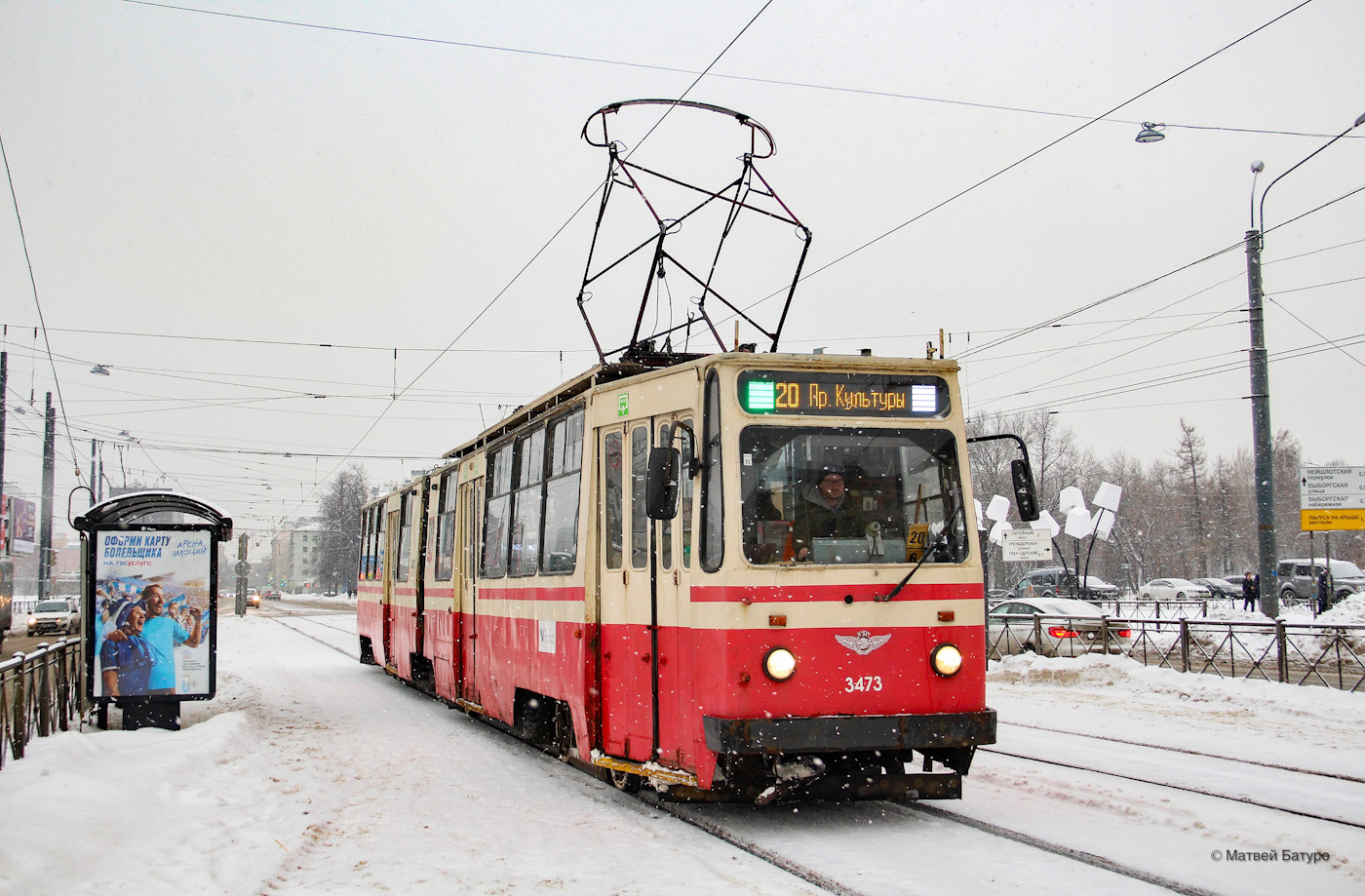 Санкт-Петербург, ЛВС-86К № 3473