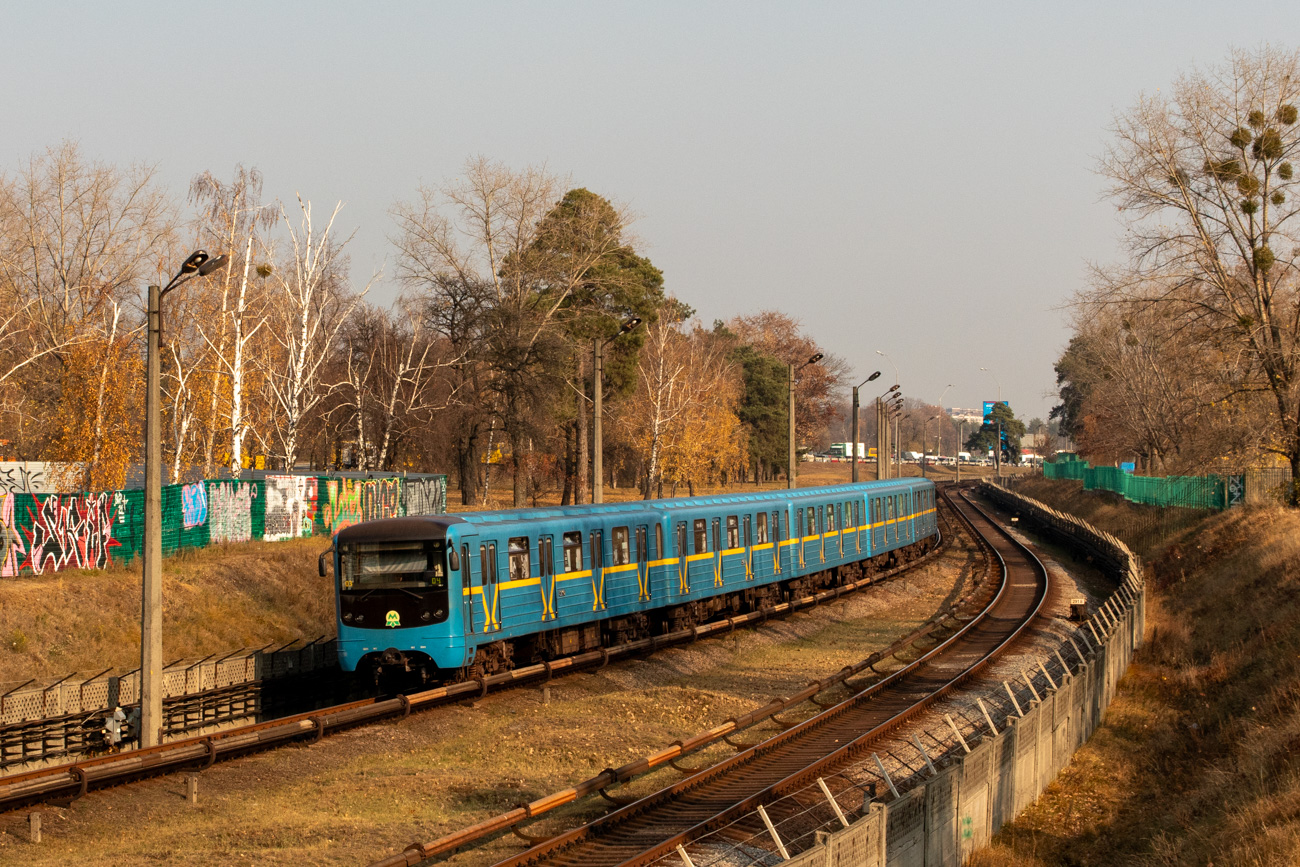 Kijevas, E-KM-Gb (81-7080) nr. 5290