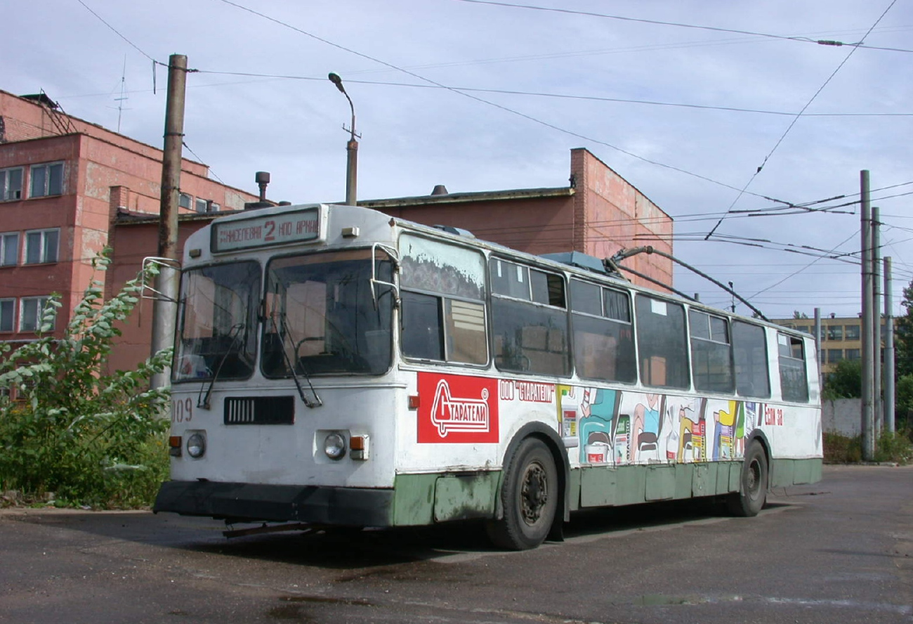 Smolensk, ZiU-682 (URTTZ) # 009