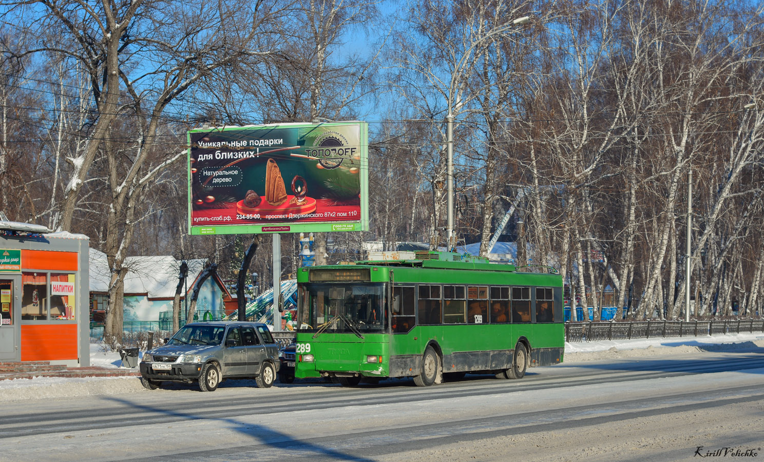 Novosibirsk, Trolza-5275.05 “Optima” № 1289