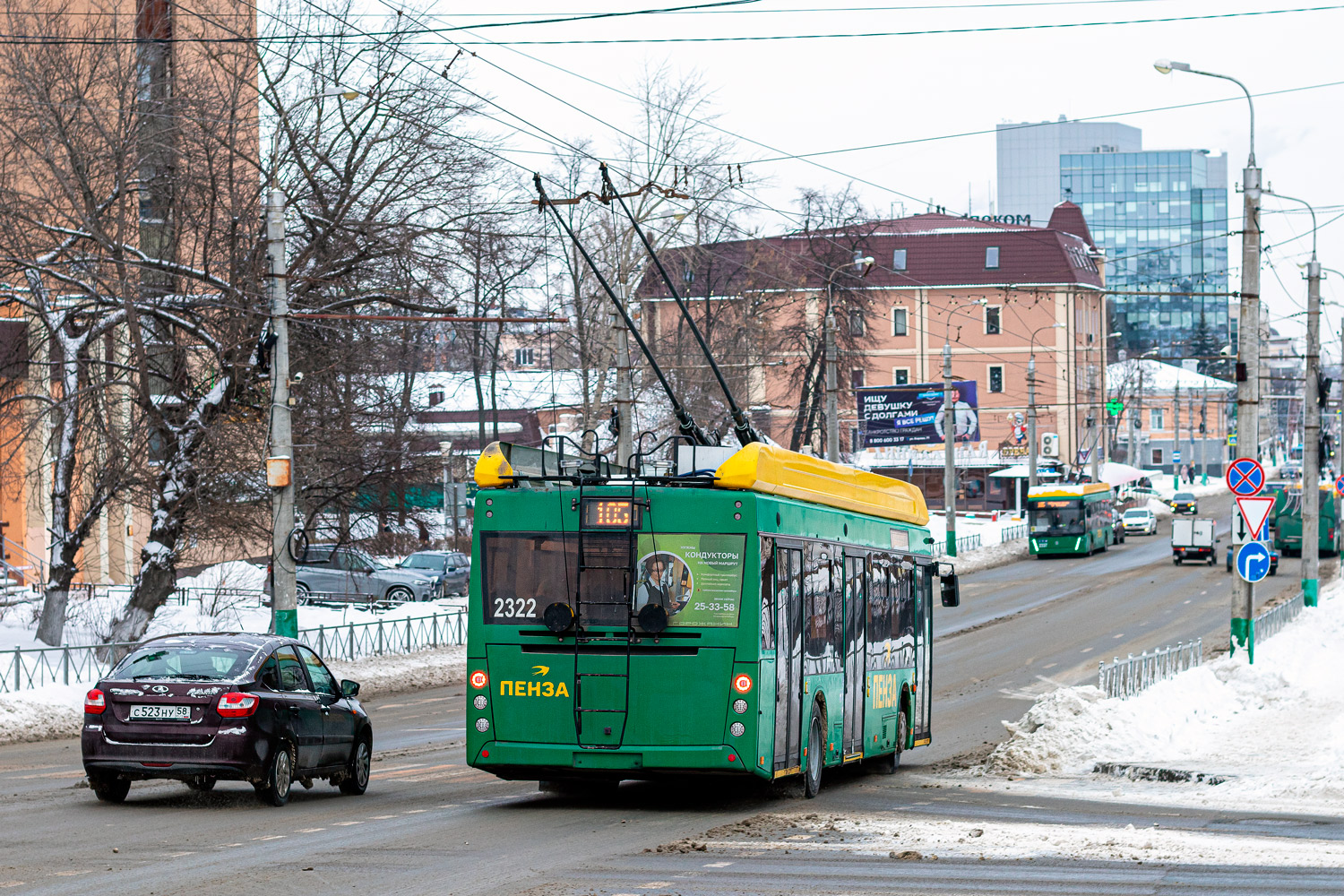 Пенза, УТТЗ-6241.01 «Горожанин» № 2322
