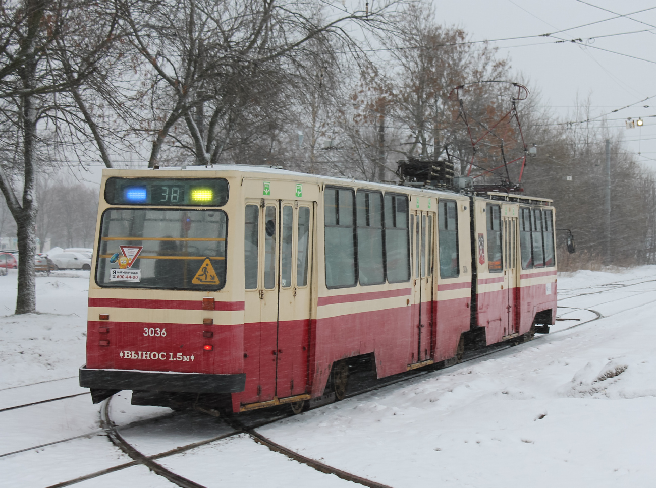 Saint-Petersburg, LVS-86K № 3036