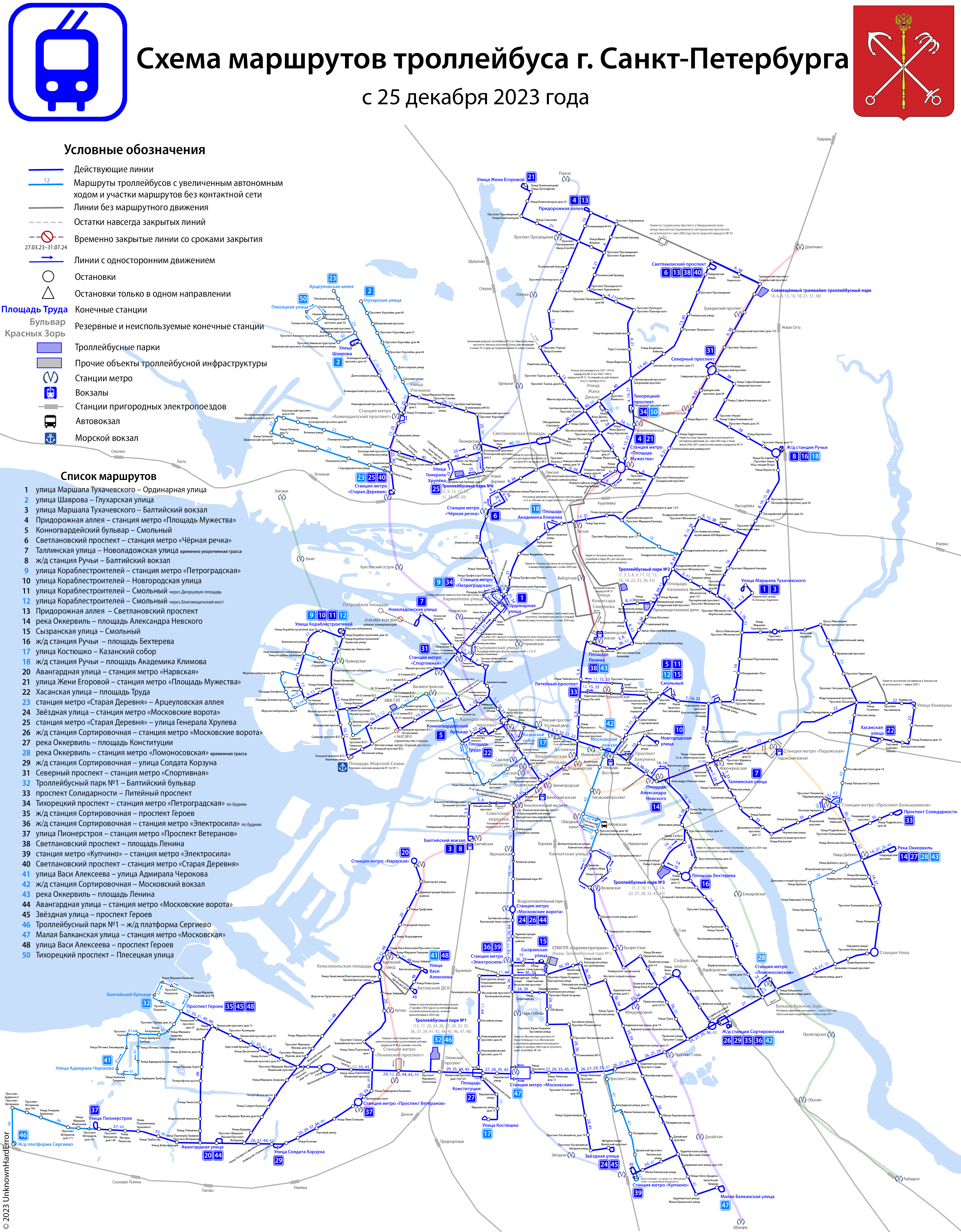 Sankt Peterburgas — Systemwide Maps