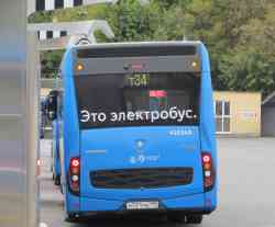 2532 КБ