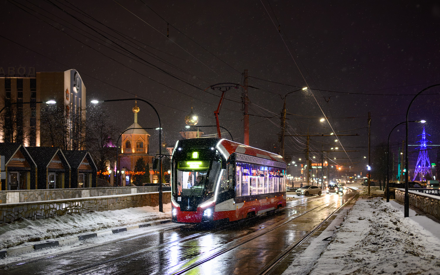 Тула, 71-911ЕМ «Львёнок» № 124