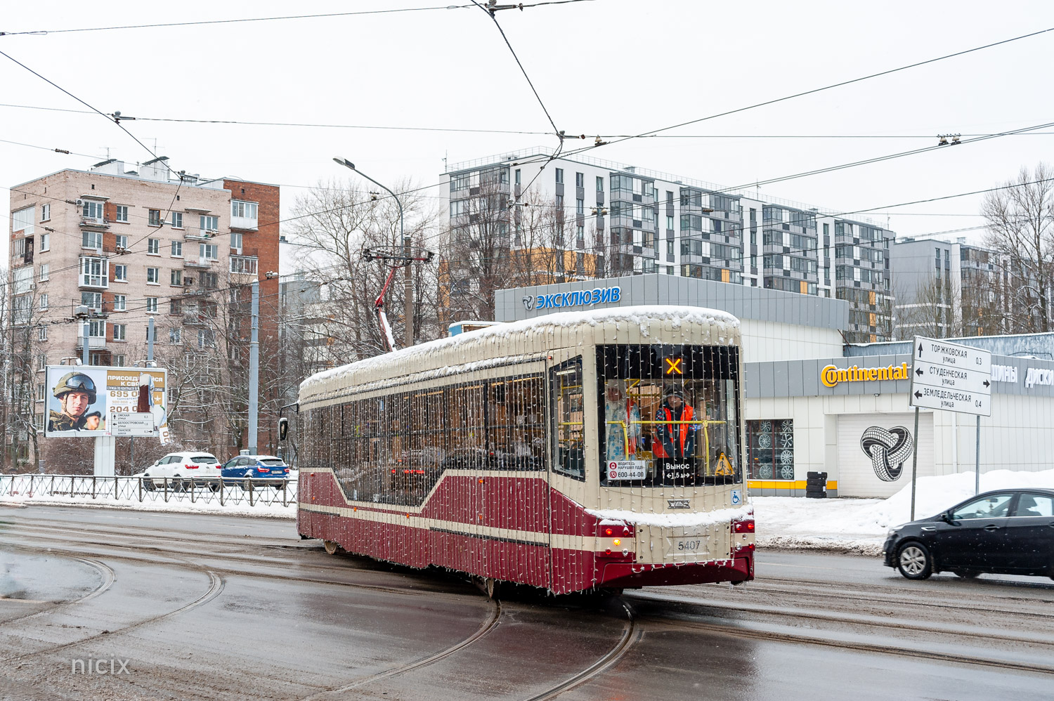 Санкт-Петербург, 71-407-01 № 5407