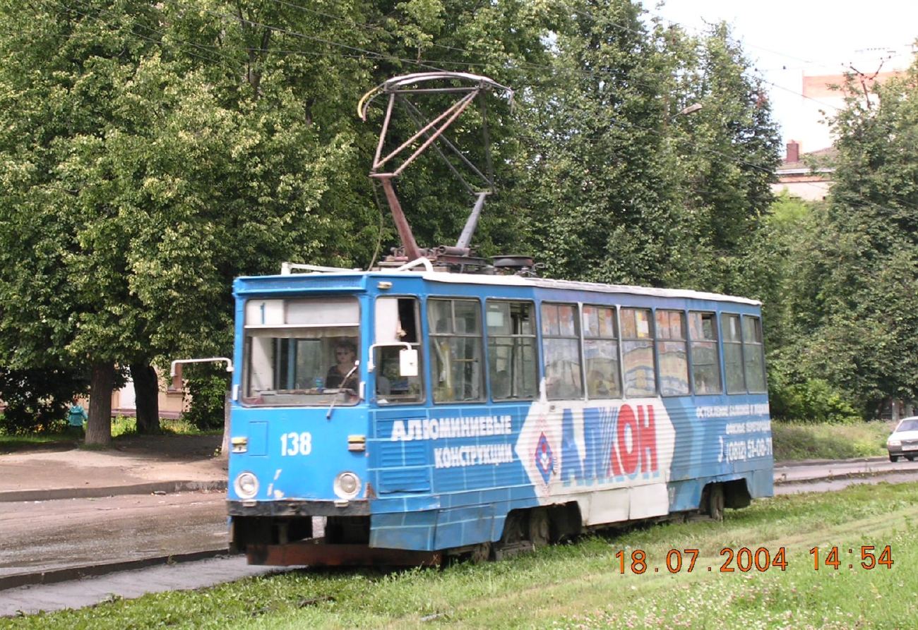 Смоленск, 71-605 (КТМ-5М3) № 138; Смоленск — Демонтажи и закрытые линии