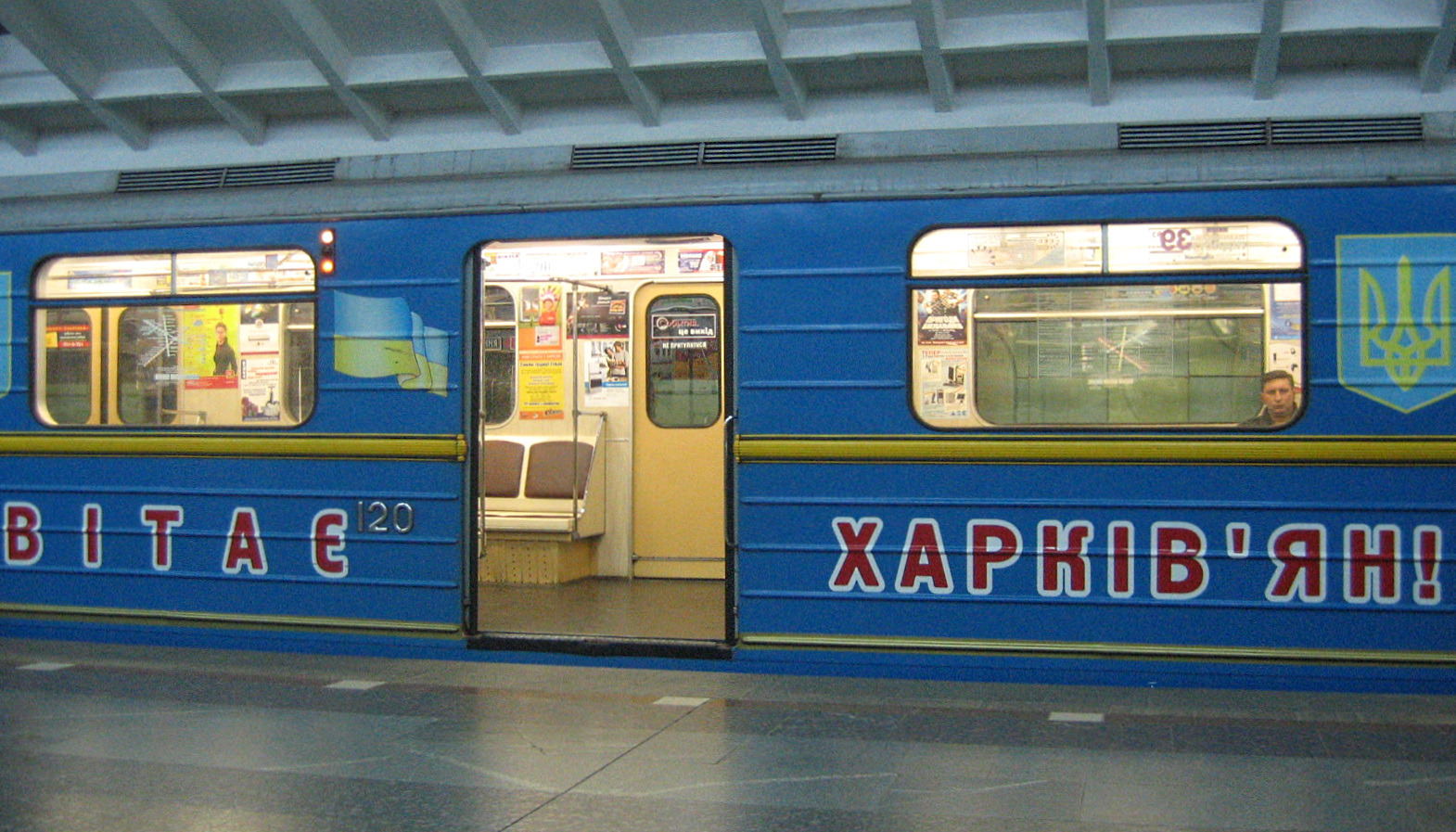 Харьков, 81-719.2 № 120