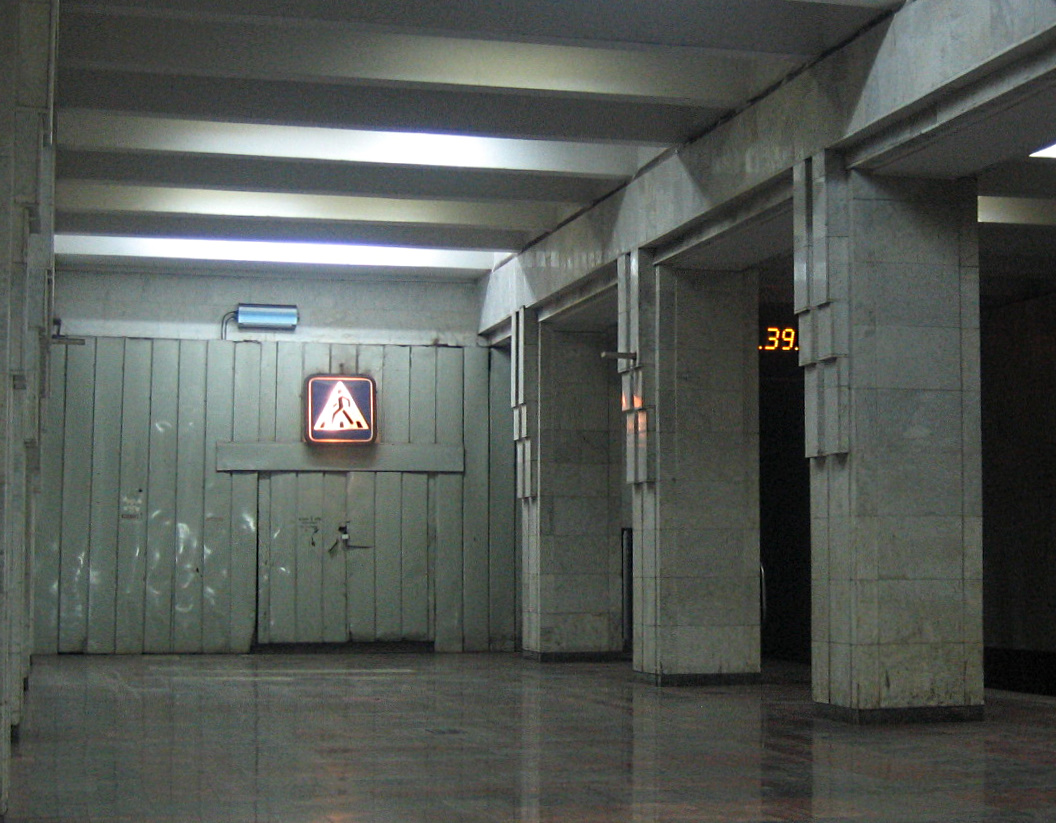 სამარა — Metro — other