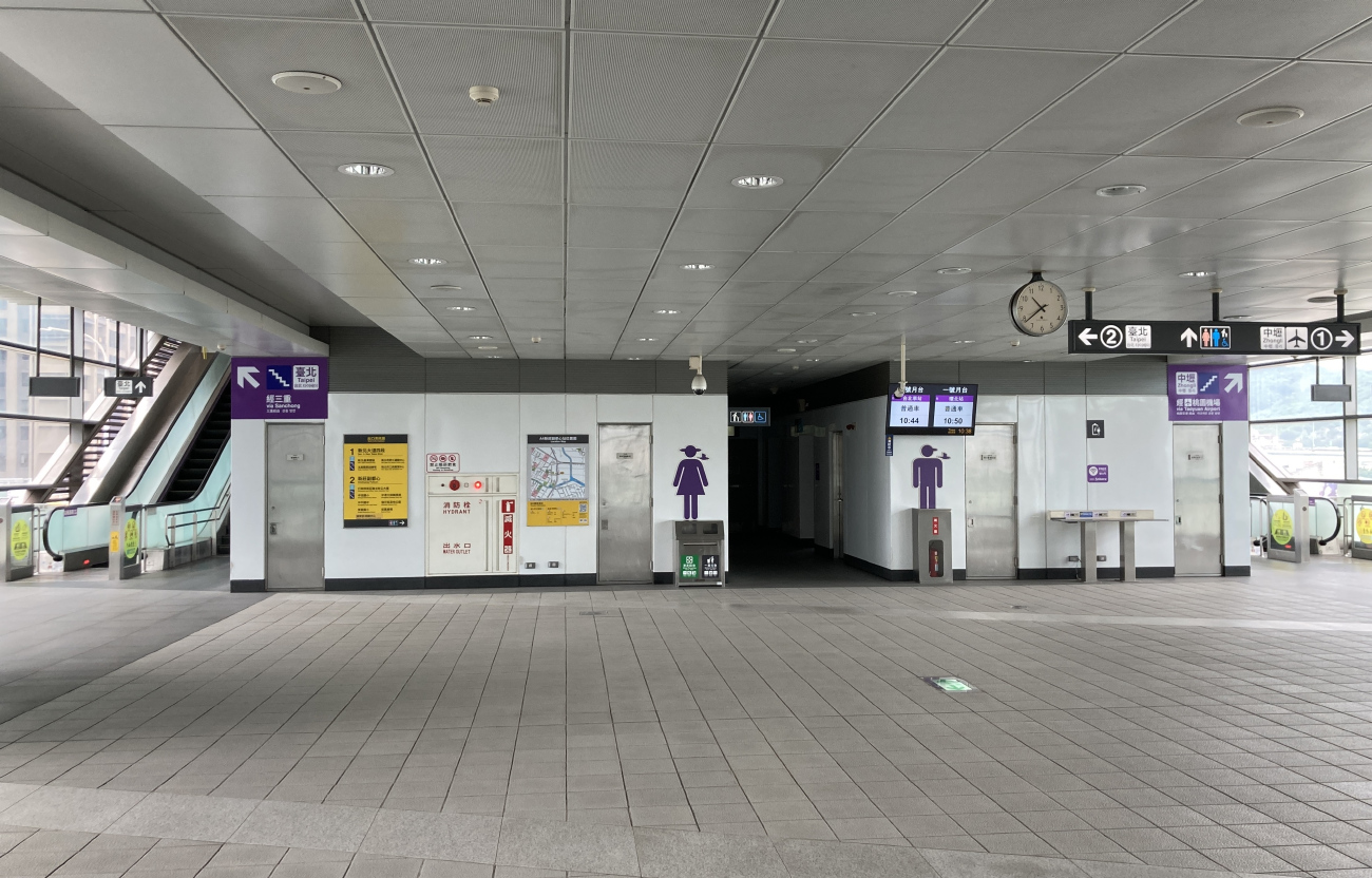 Taipei — Metro — A — Taoyuan Airport MRT 桃園機場捷運