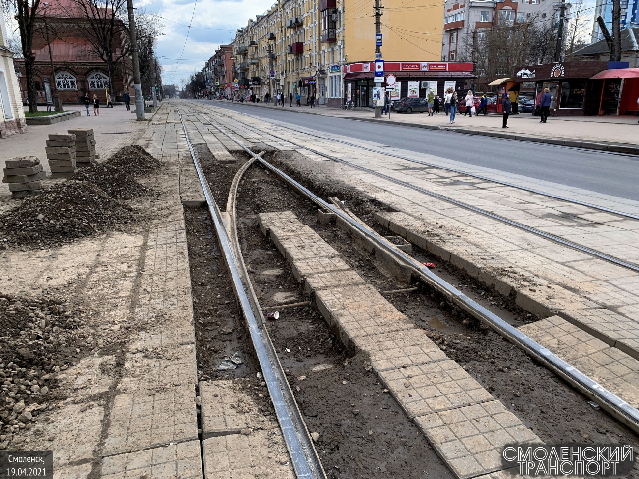 Смоленск — Демонтажи и закрытые линии