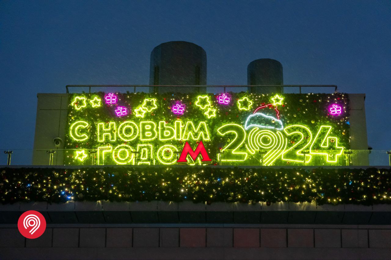 Москва — Метрополитен — [1] Сокольническая линия; Москва — Метрополитен — Эскалаторная галерея на Воробьёвых горах