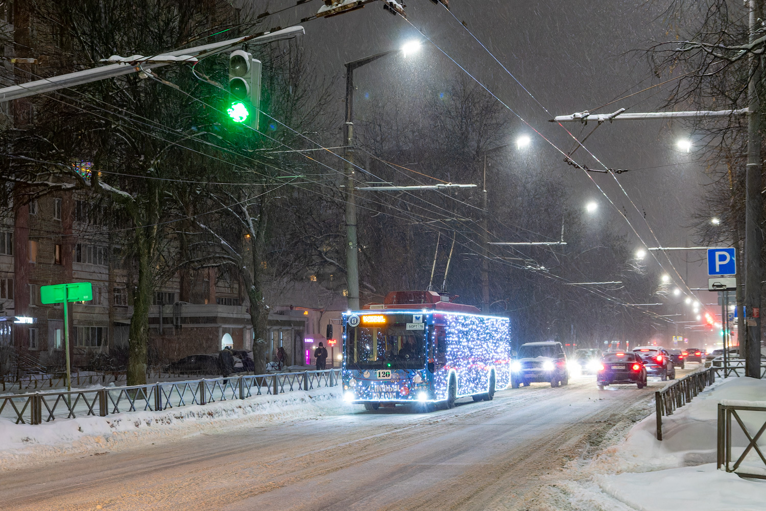 Jaroslavlis, VMZ-5298.01 “Avangard” nr. 120