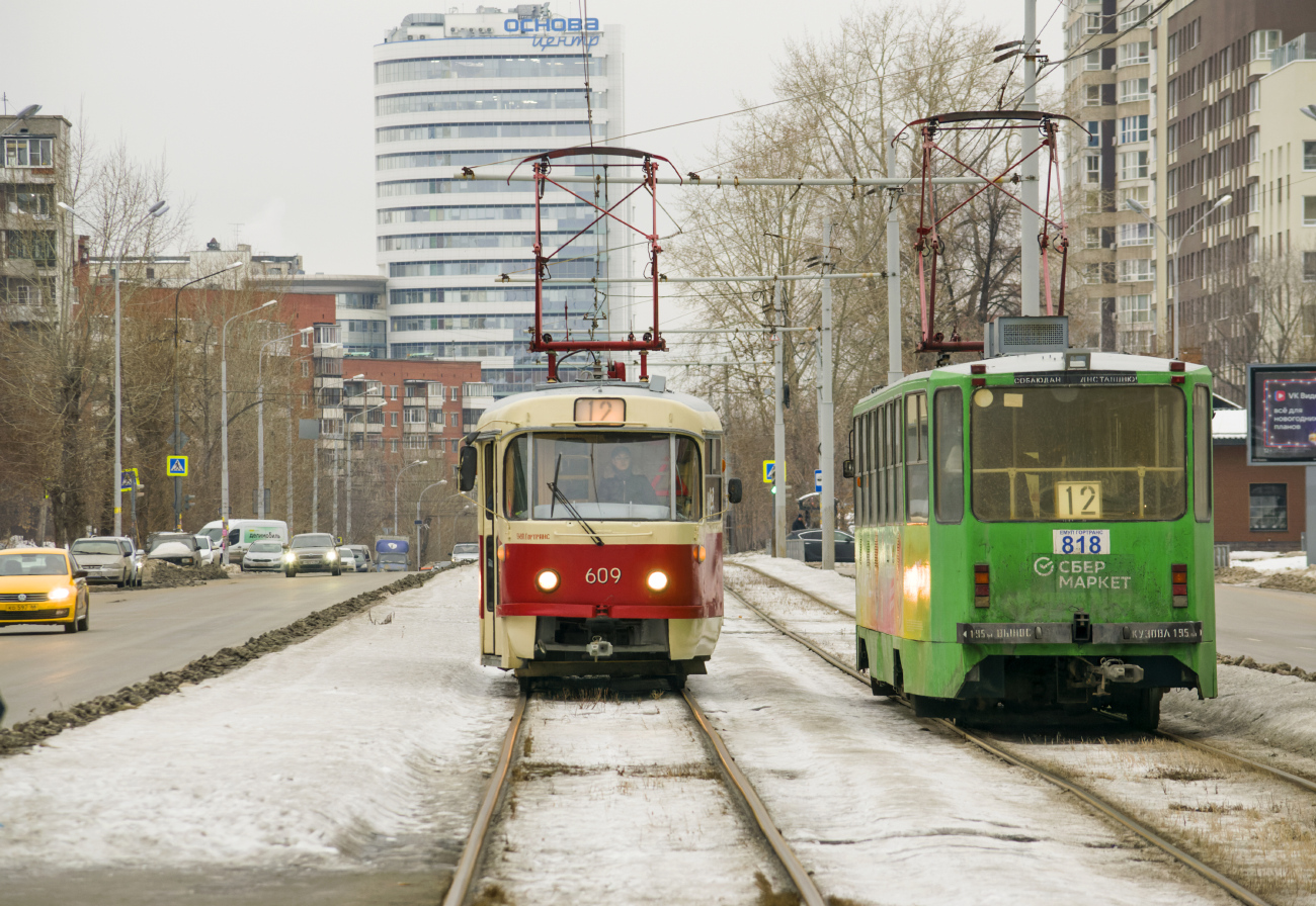 Екатеринбург, Tatra T3SU (двухдверная) № 609; Екатеринбург, 71-402 № 818