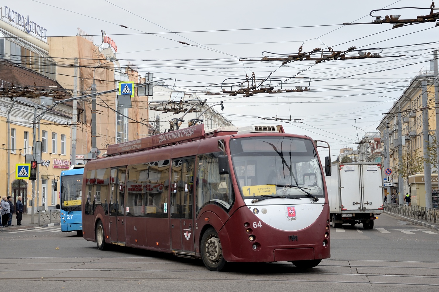 Тула, БКМ 420030 «Витовт» № 64