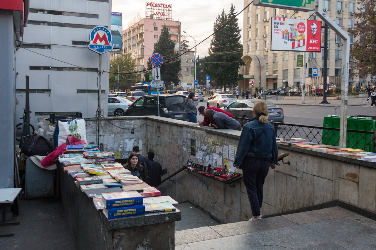 Тбилиси — Метрополитен