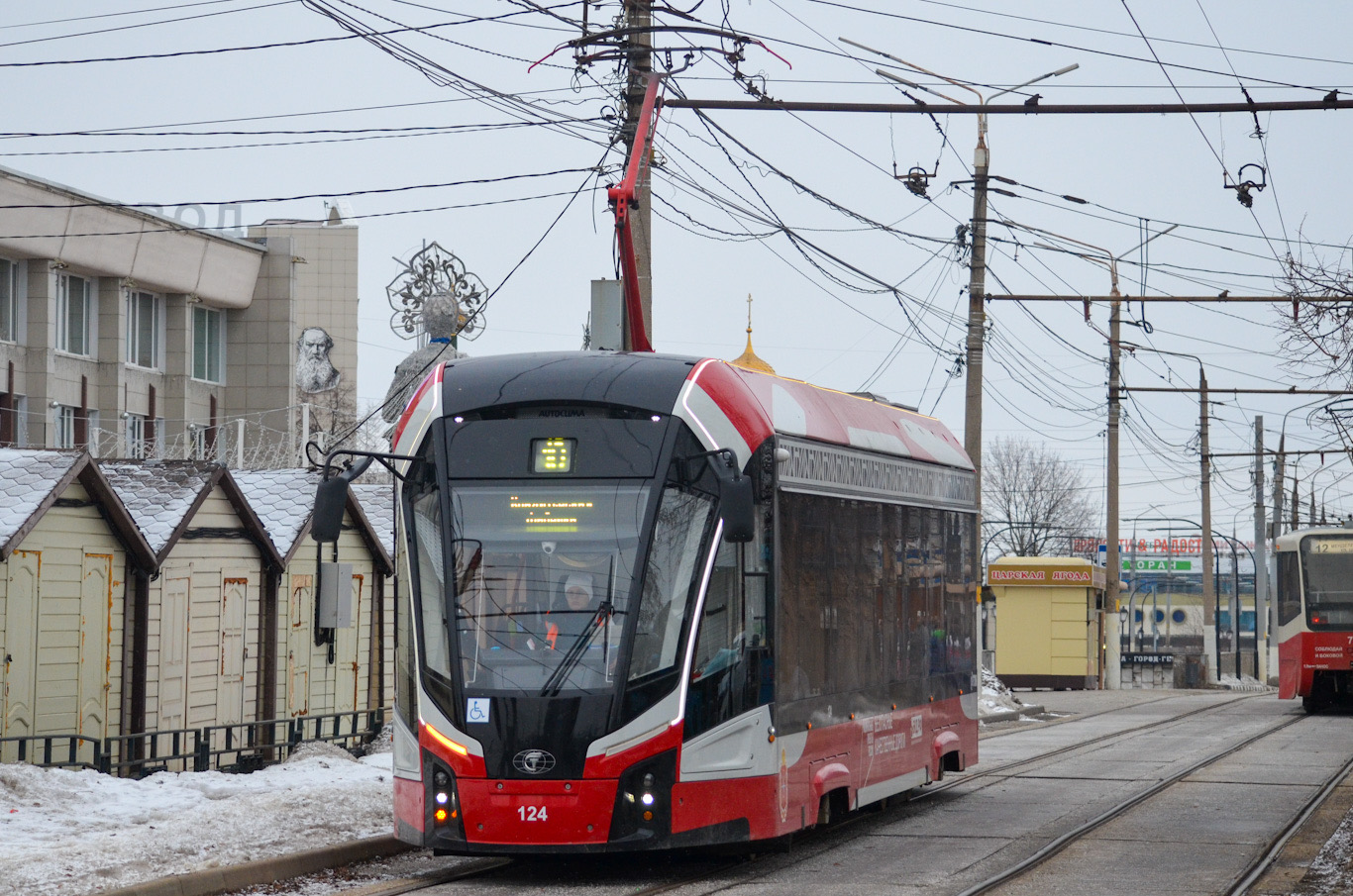 Тула, 71-911ЕМ «Львёнок» № 124