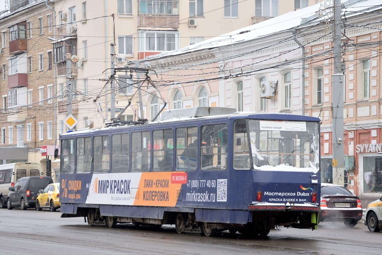 Тула, Tatra T6B5SU № 48